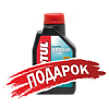 Подарок для Лодочный мотор Seanovo (Сеаново) SNF 5 HL (Без выносного бака 12л.)