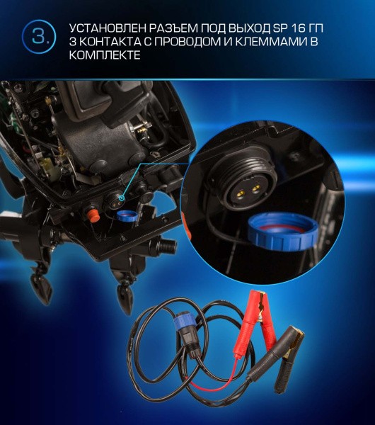 Лодочный мотор MARLIN (Марлин) MP 9.9 AWRS Pro Line Force | Мототека